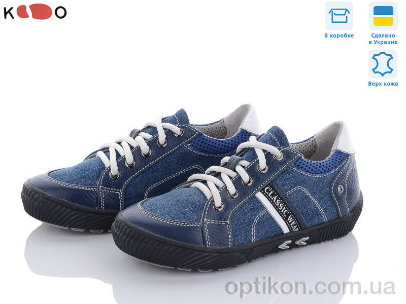 Кросівки KODO 640 синій (26-30)