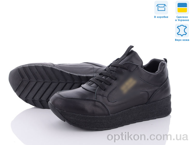 Кросівки Olimp BL5202-2 чорн. шкіра