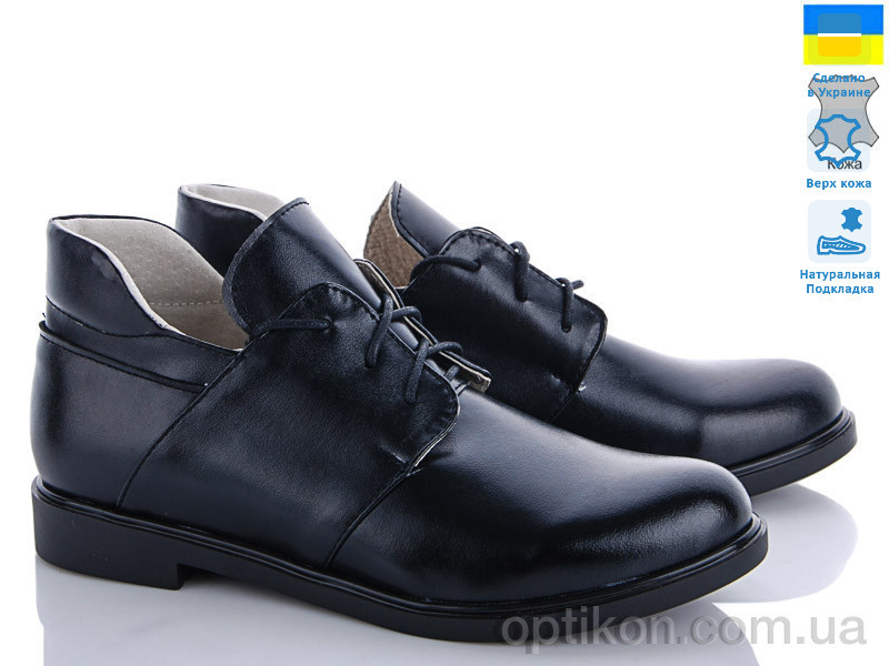 Туфлі Elena 116-3 кожа черный