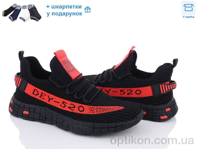 Кросівки Obuvok W289012-09 (06125) + шкарпетки