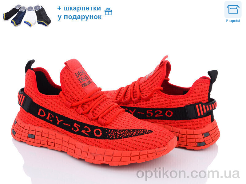 Кросівки Obuvok W289012-19 (06131) + шкарпетки