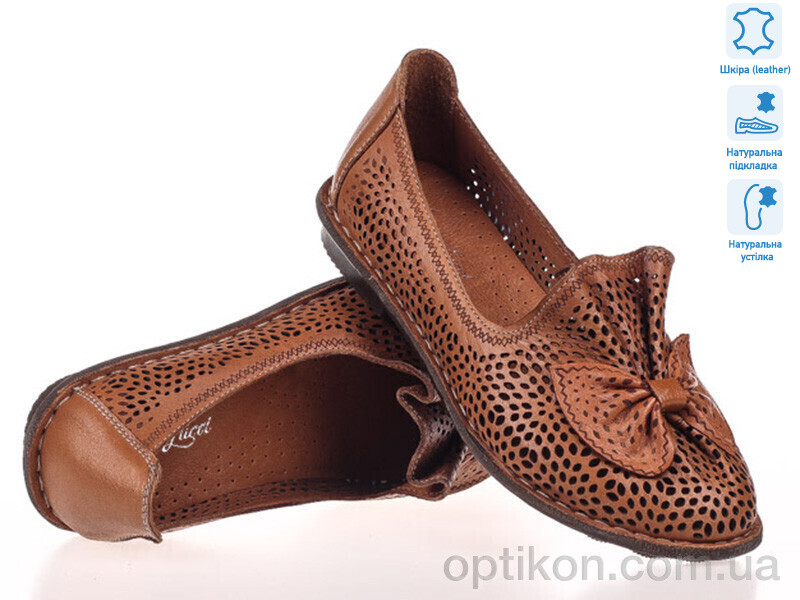 Туфлі Prime-Opt Prime 170949 коричневый