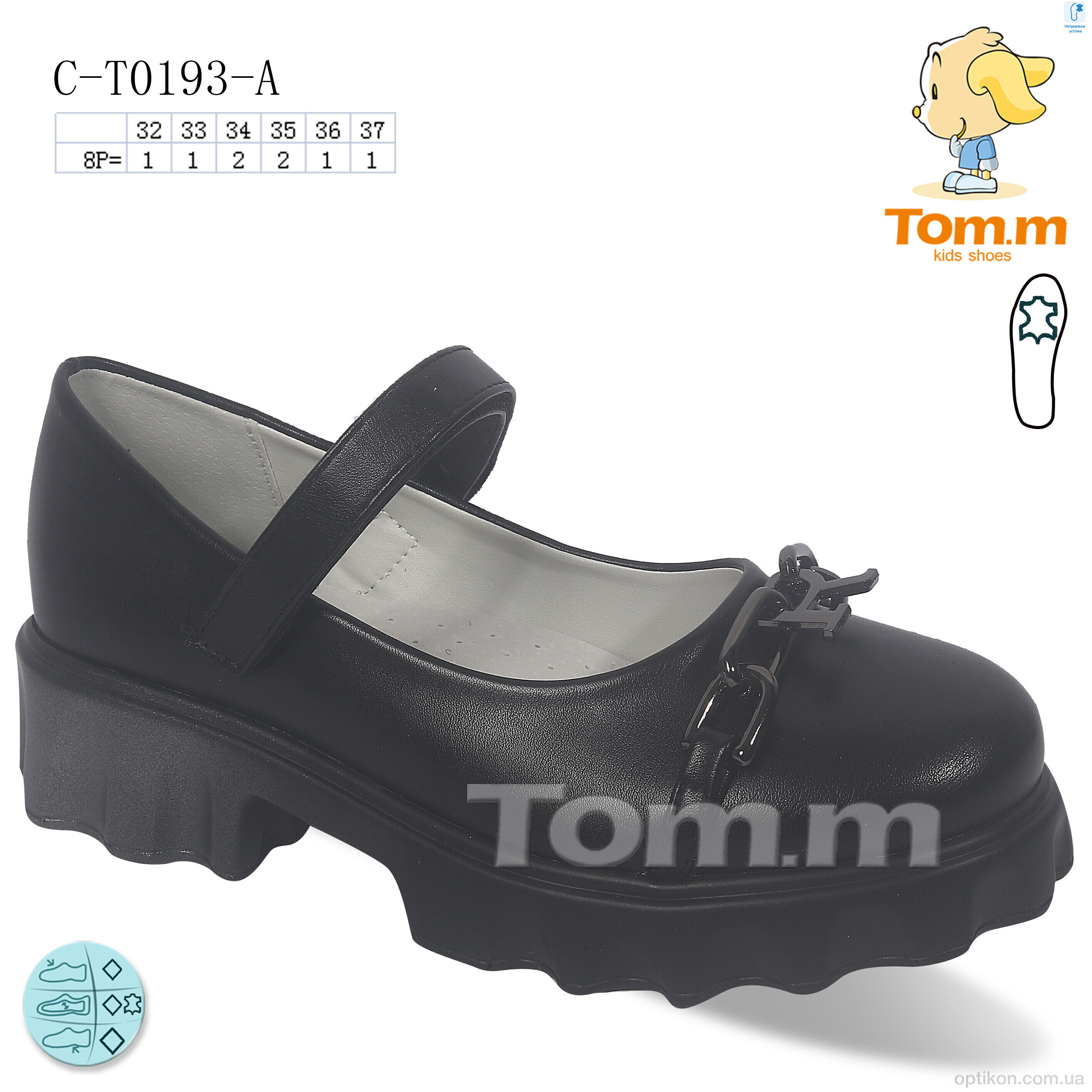 Туфлі TOM.M C-T0193-A