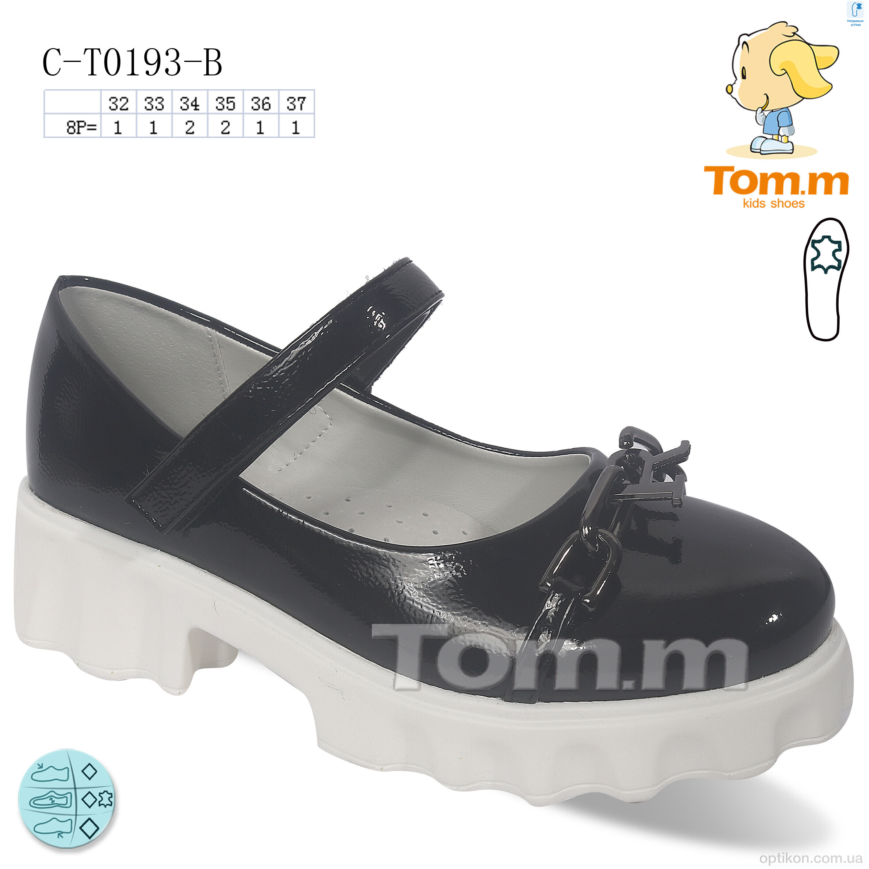Туфлі TOM.M C-T0193-B