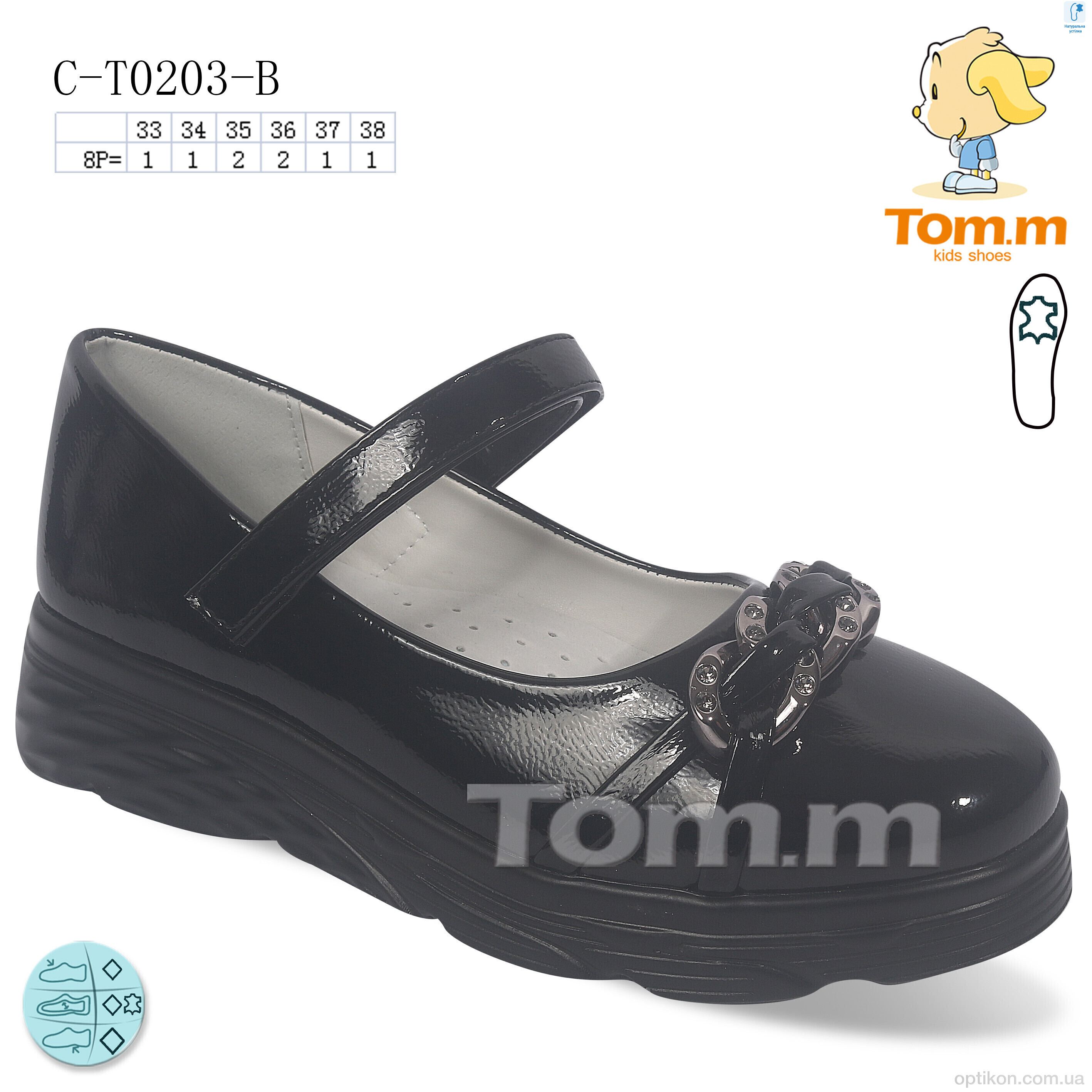 Туфлі TOM.M C-T0203-B