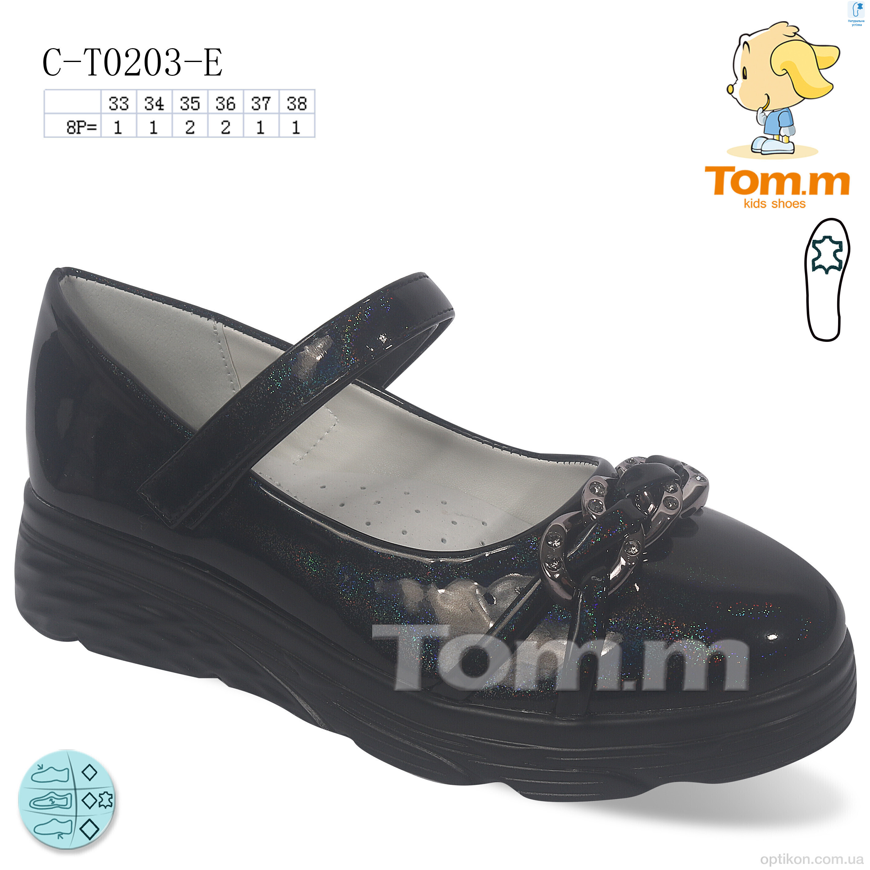 Туфлі TOM.M C-T0203-E