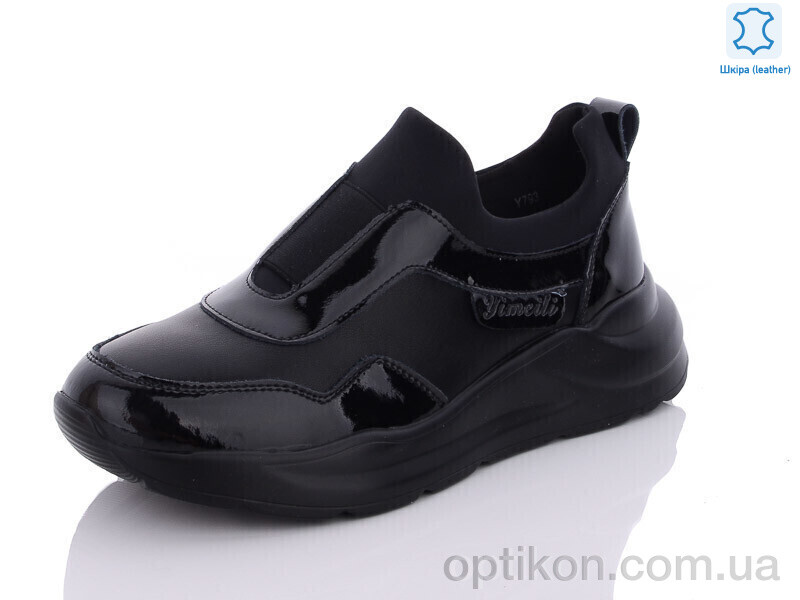 Кросівки Yimeili Y793-1 black