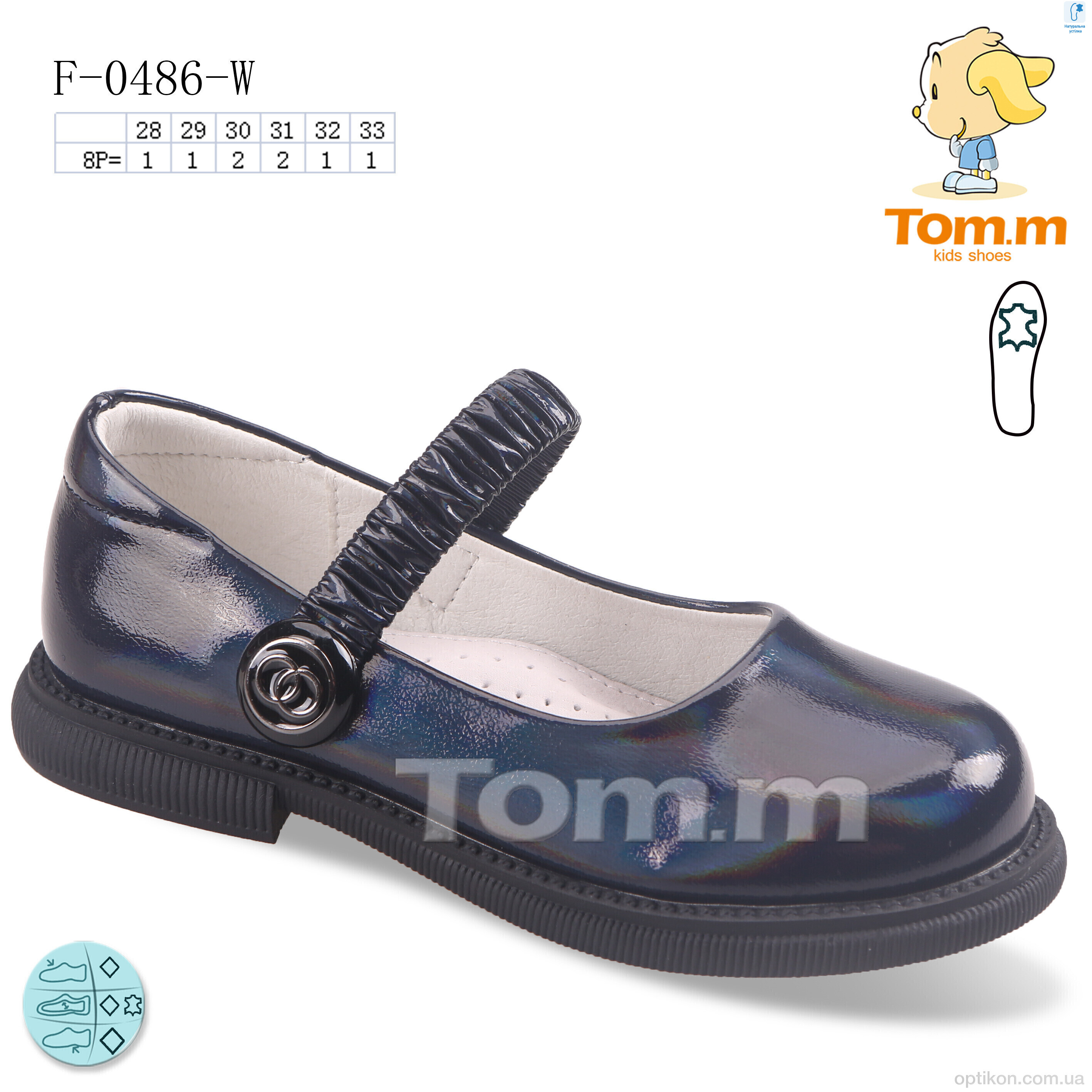 Туфлі TOM.M F-0486-W