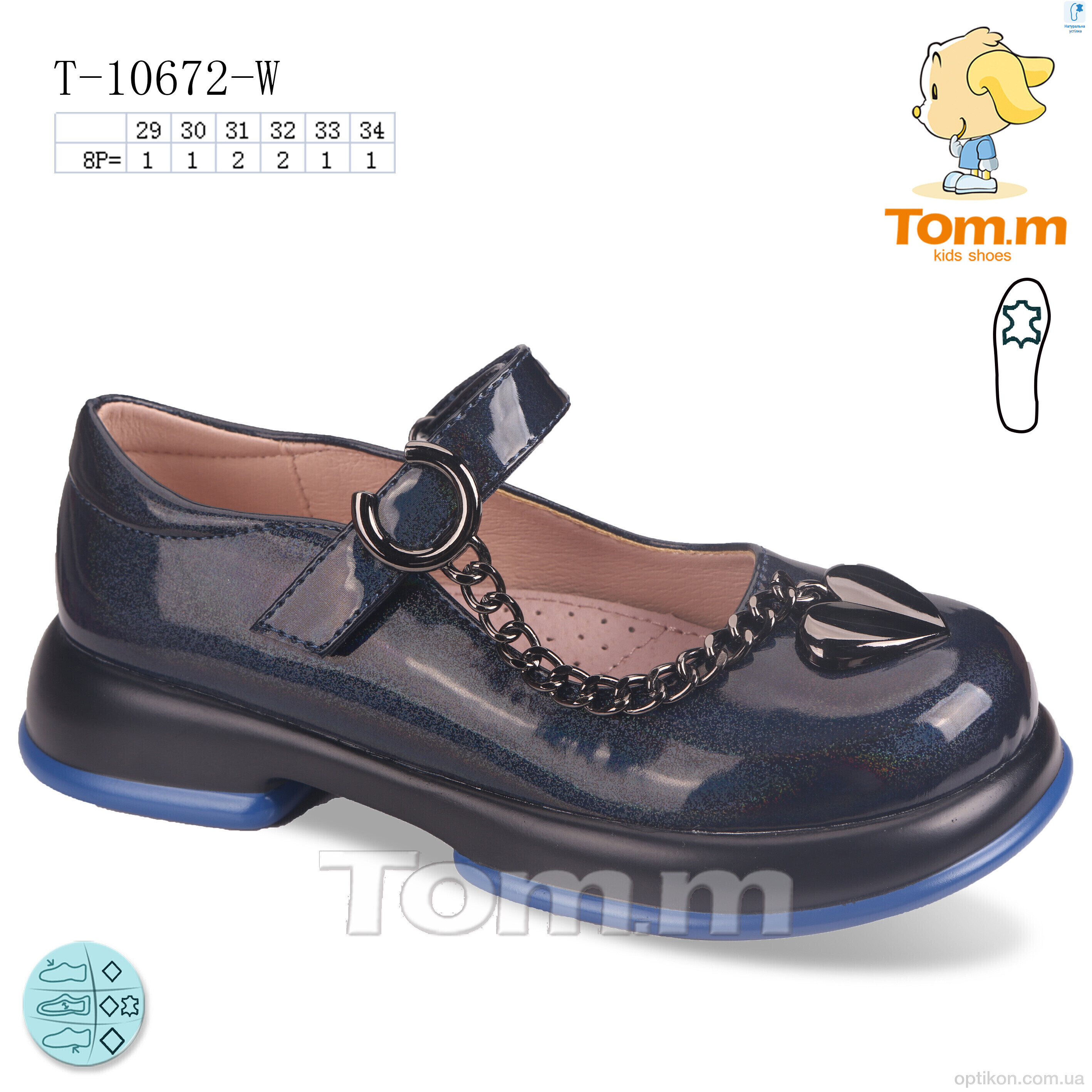 Туфлі TOM.M T-10672-W