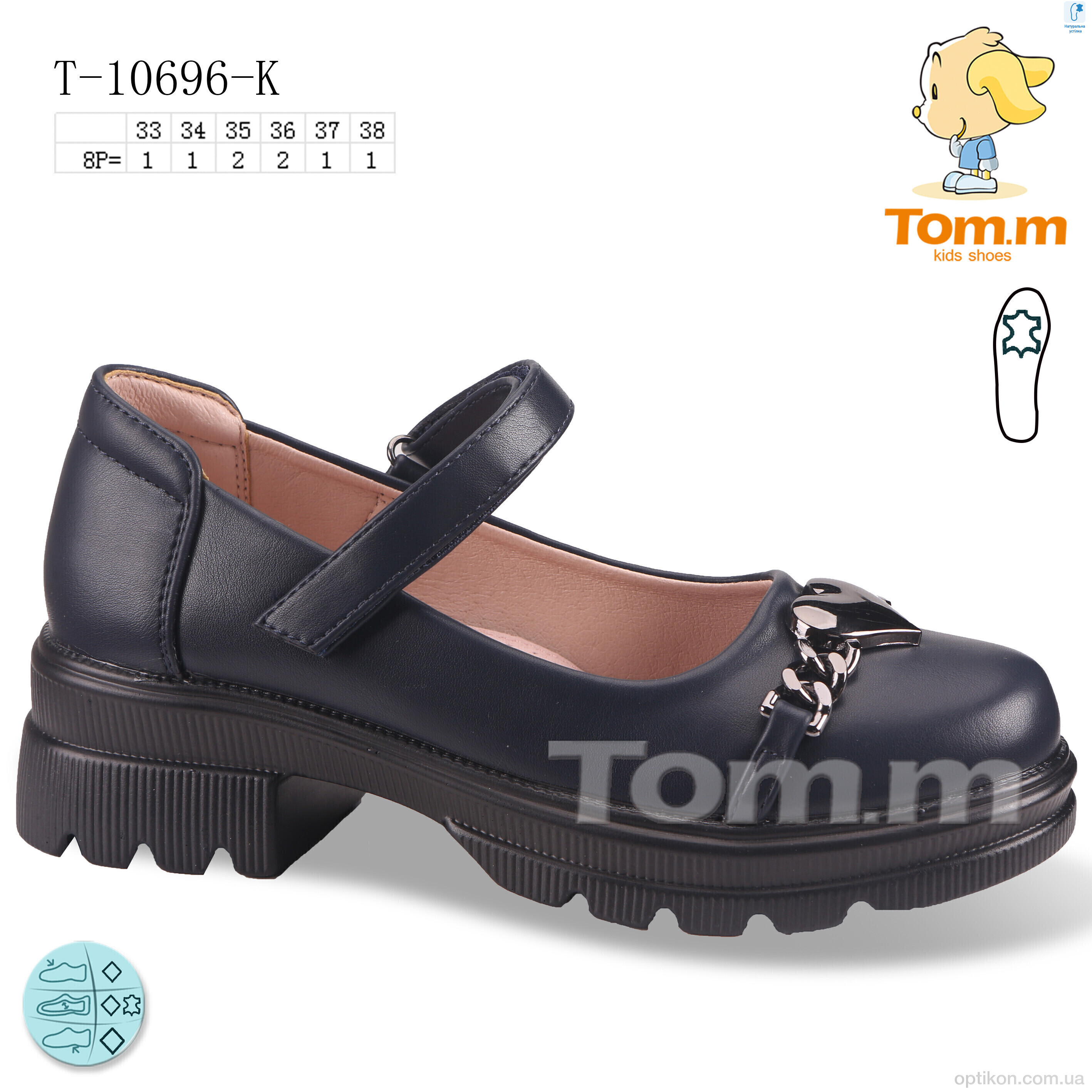 Туфлі TOM.M T-10696-K