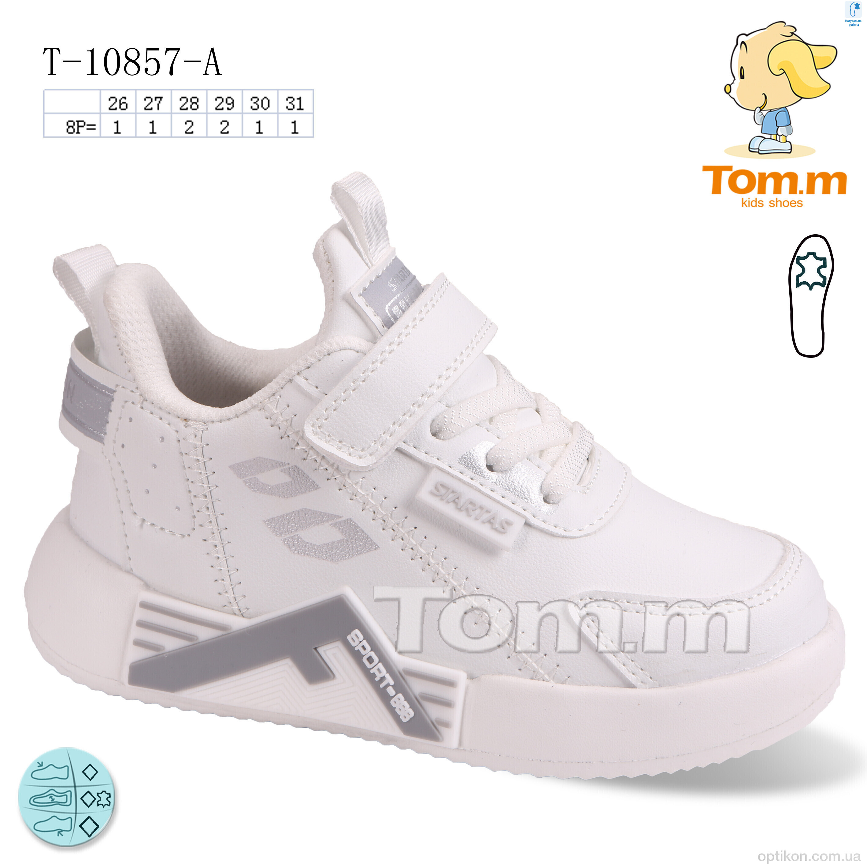 Кросівки TOM.M T-10857-A