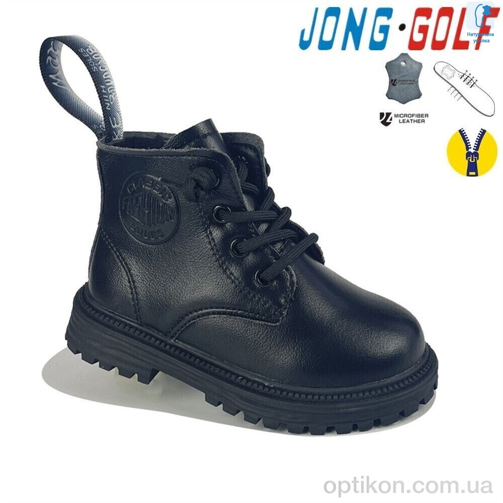 Черевики Jong Golf B30803-0