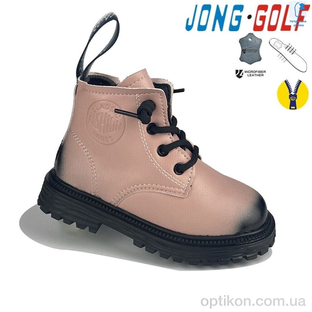 Черевики Jong Golf B30803-8