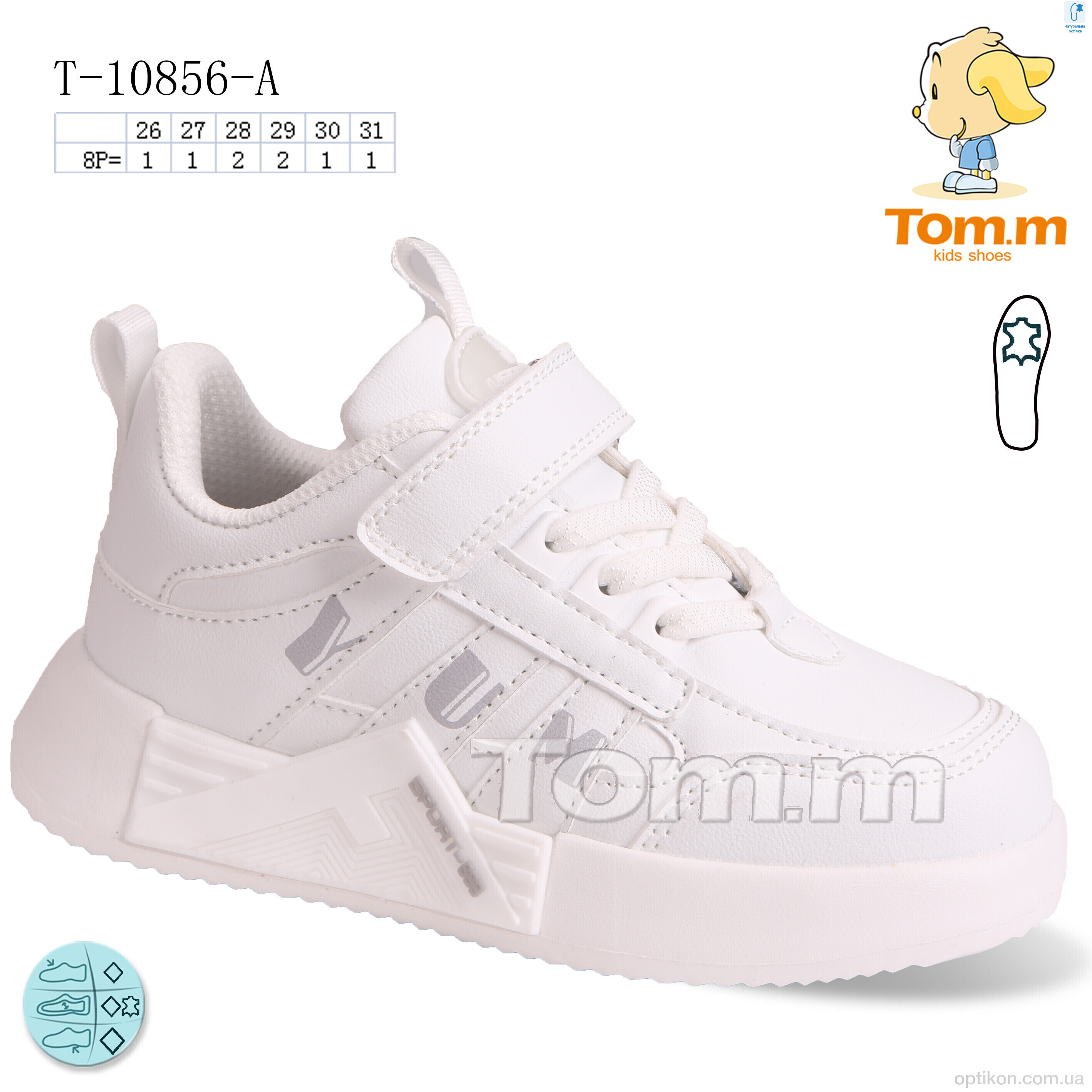Кросівки TOM.M T-10856-A