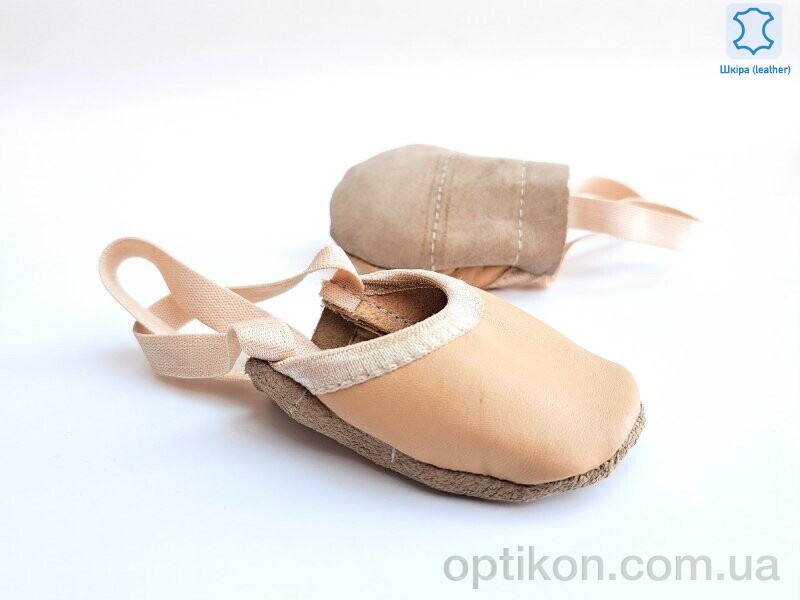 Чешки Dance Shoes 005 beige (17-27)