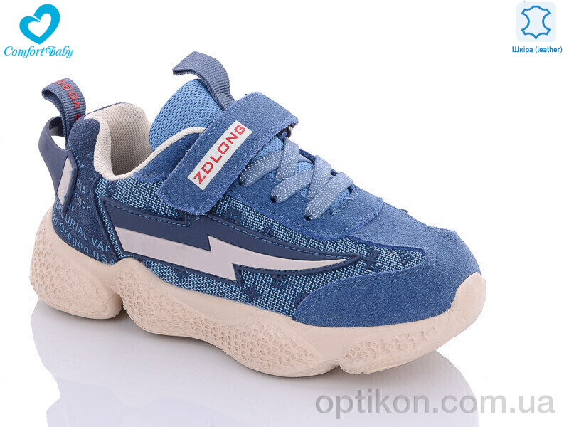 Кросівки Comfort-baby 19971 синьо-беж (31-37)