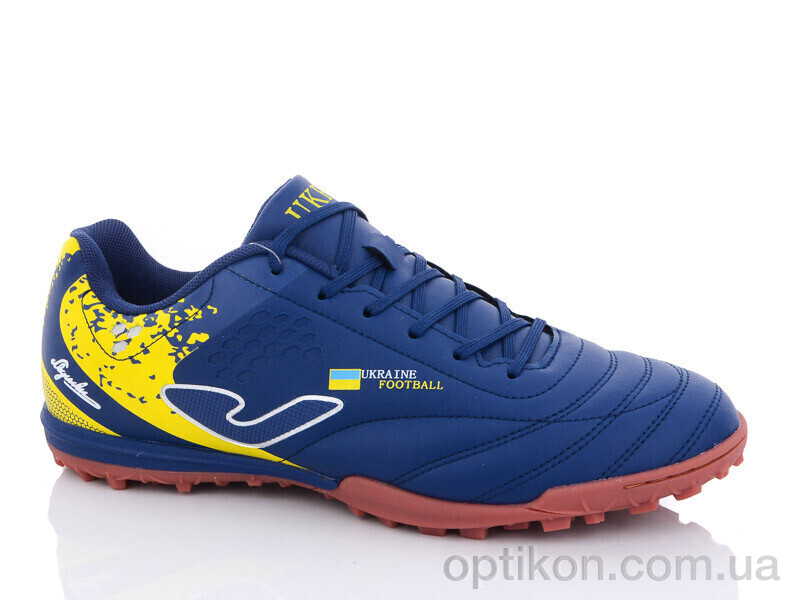 Футбольне взуття Veer-Demax 2 A2303-8S
