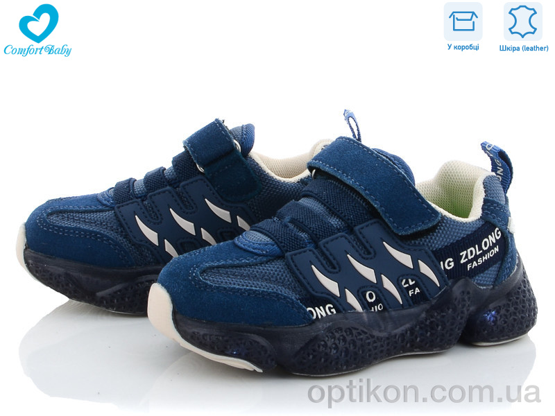 Кросівки Comfort-baby 19975 синій (26-30) Led