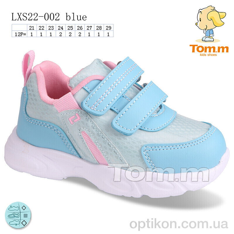 Кросівки TOM.M LXS22-002 blue