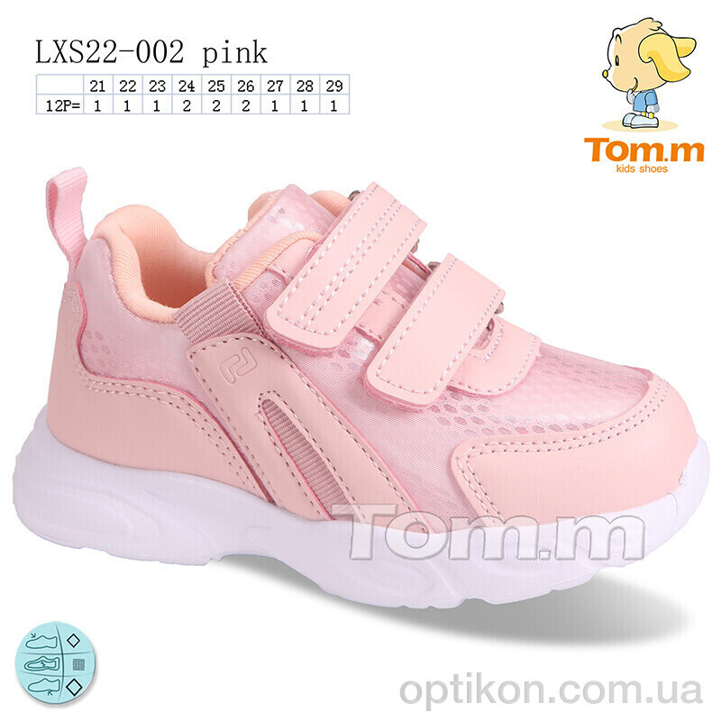 Кросівки TOM.M LXS22-002 pink