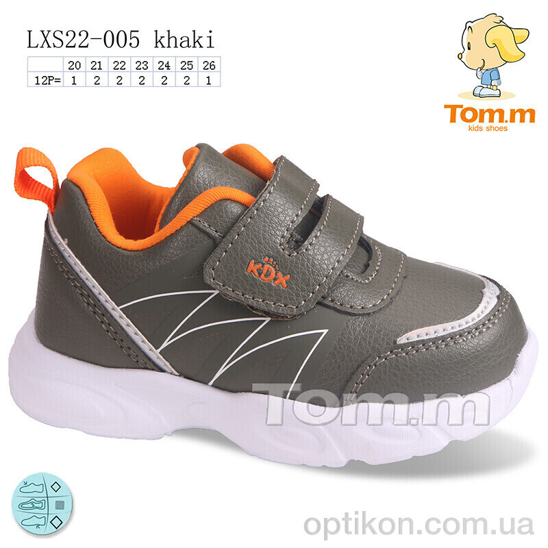 Кросівки TOM.M LXS22-005 khaki