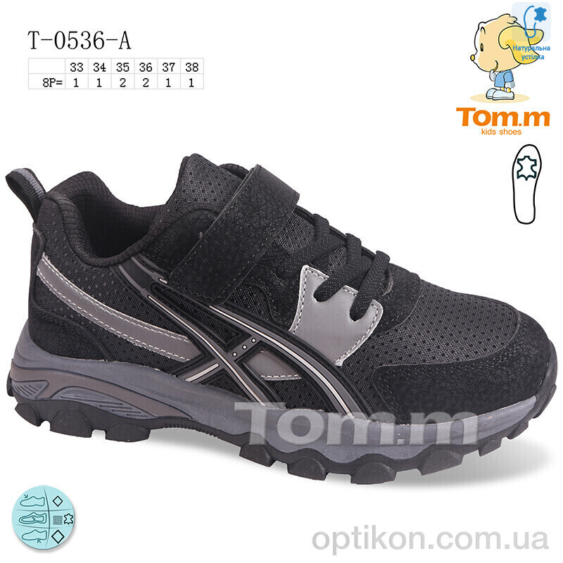 Кросівки TOM.M T-0536-A
