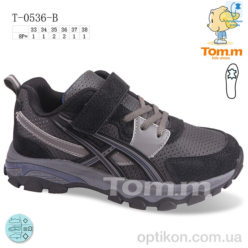 Кросівки TOM.M T-0536-B