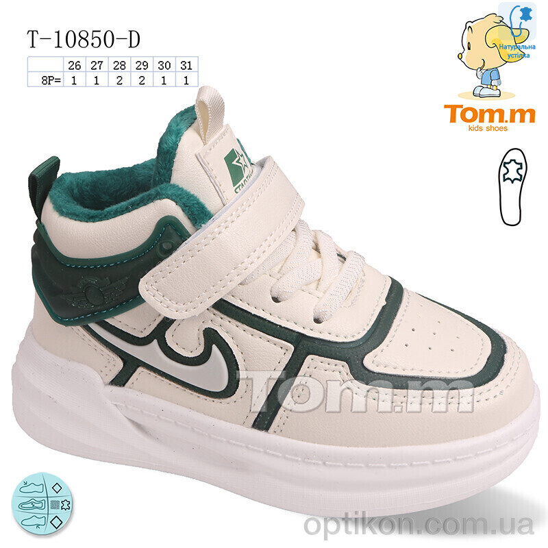 Кросівки TOM.M T-10850-D