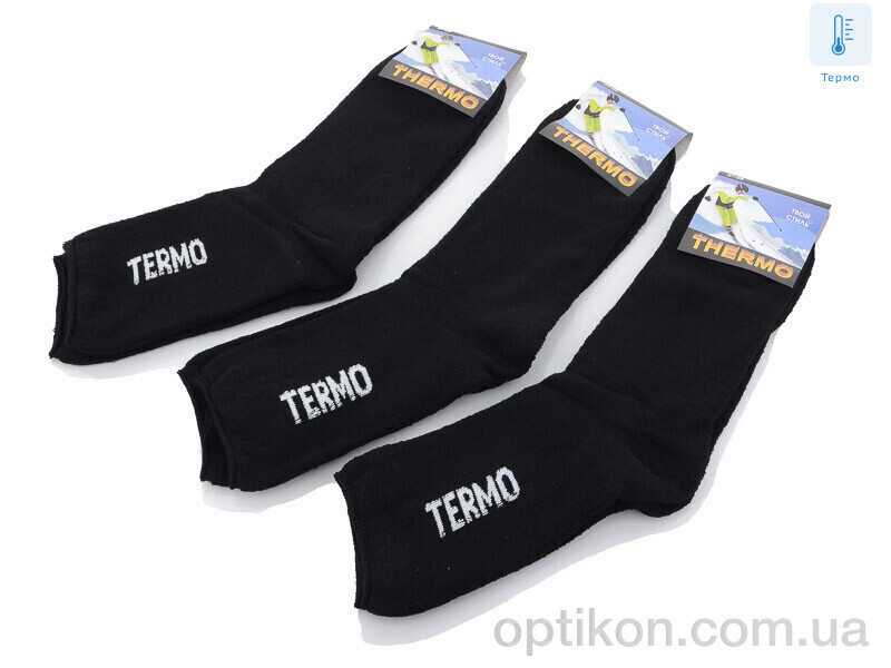 Шкарпетки Textile 09 diabetic socks термо black
