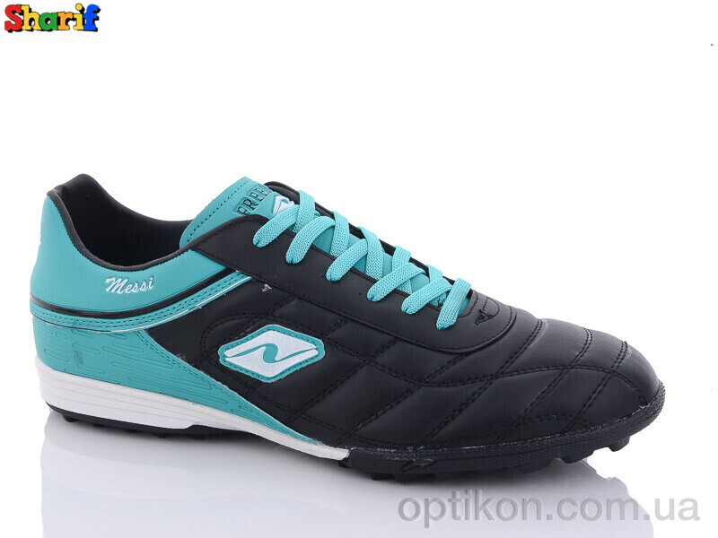 Футбольне взуття Sharif 250-2