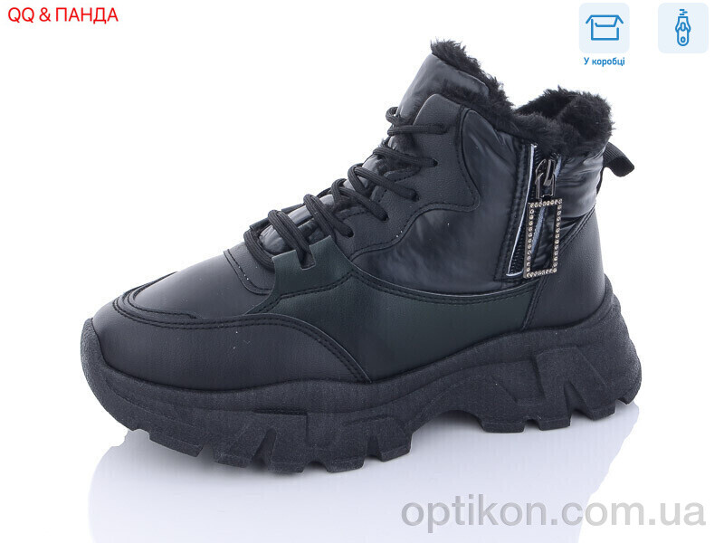 Черевики QQ shoes X106-1