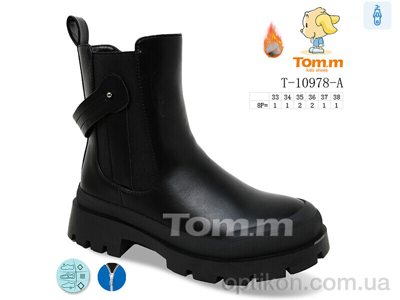 Черевики TOM.M T-10978-A