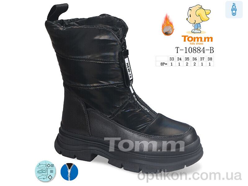 Дутики TOM.M T-10884-B