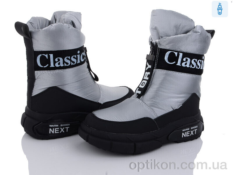 Дутики Ok Shoes 8869-6K