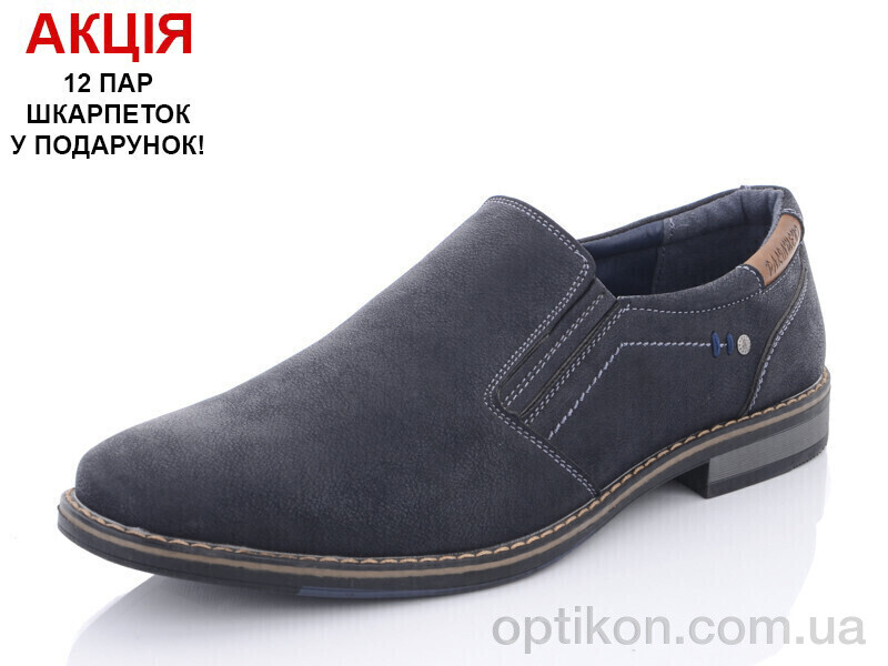 Туфлі Obuvok A1031-1