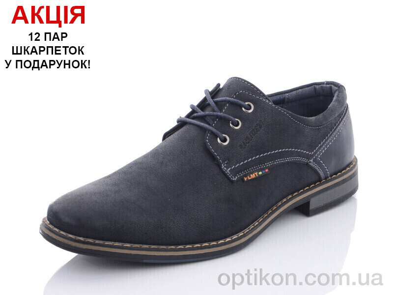 Туфлі Obuvok A1035-1