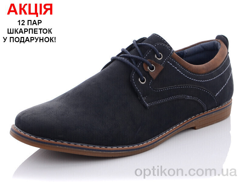 Туфлі Obuvok A1060-1