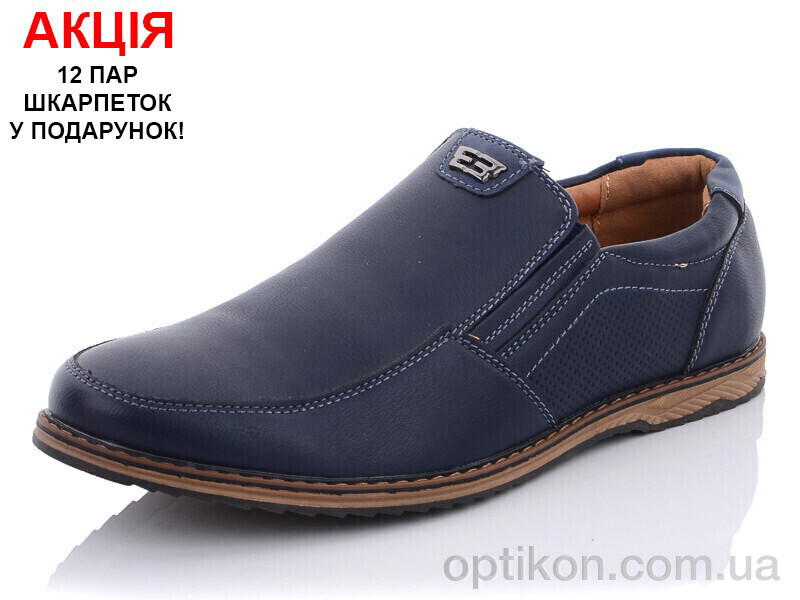 Туфлі Obuvok A1177-1
