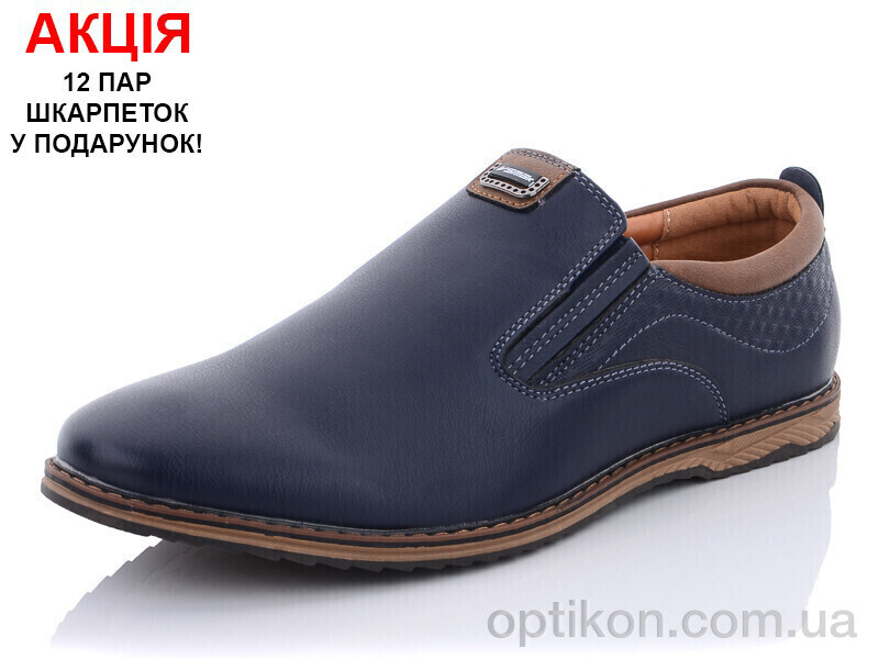 Туфлі Obuvok A1178-1