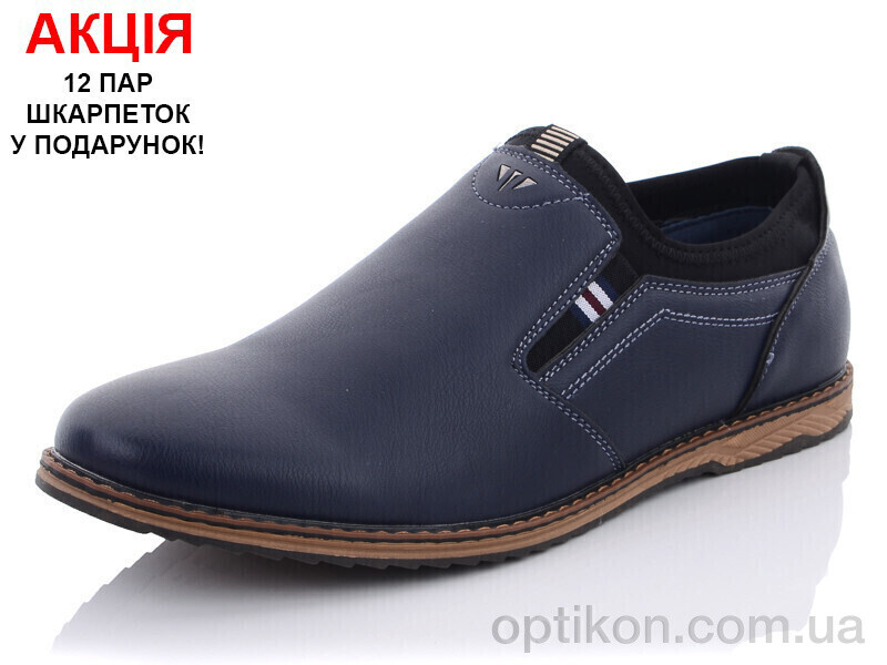 Туфлі Obuvok A1179-1
