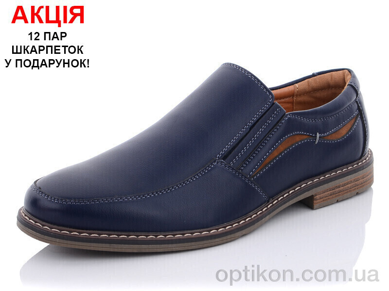 Туфлі Obuvok A1190-1