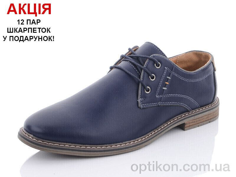 Туфлі Obuvok A1191-1