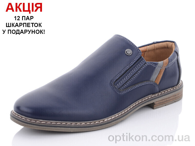 Туфлі Obuvok A1192-1