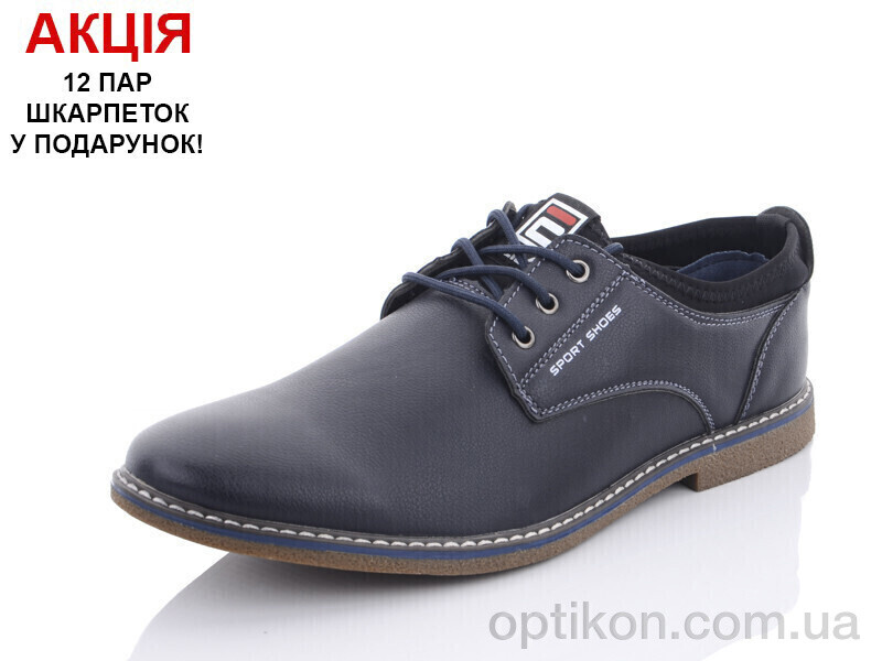 Туфлі Obuvok A1206-1