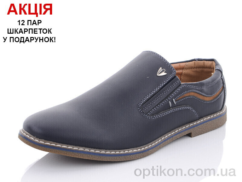 Туфлі Obuvok A1211-1