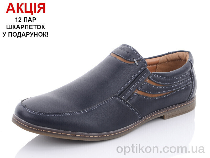 Туфлі Obuvok A1215-1