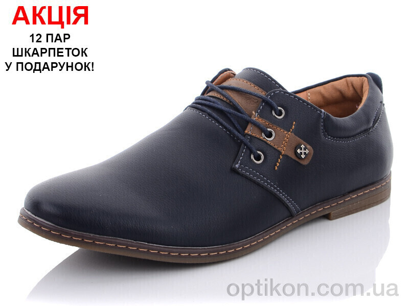 Туфлі Obuvok A1218-1