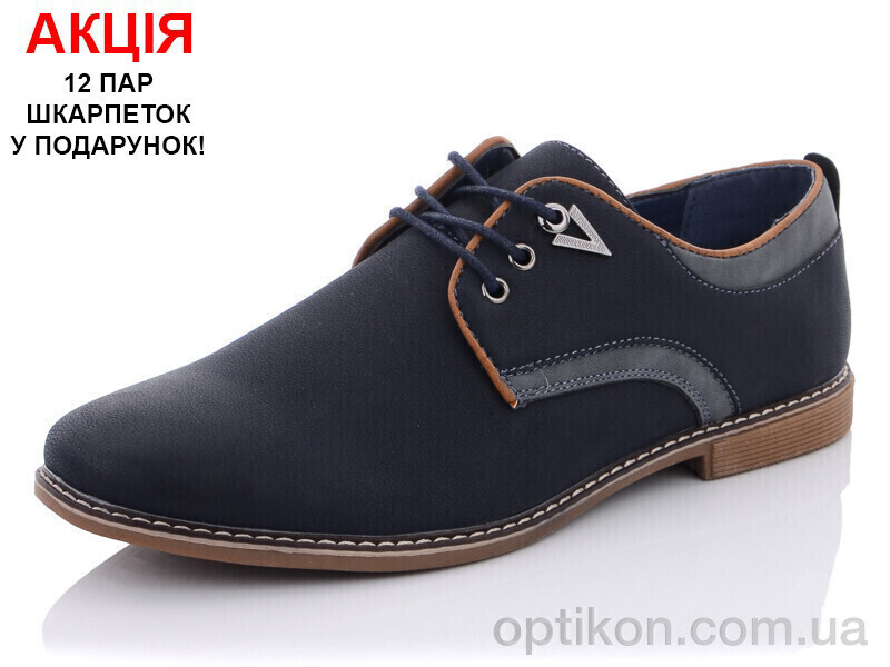Туфлі Obuvok A1226-1