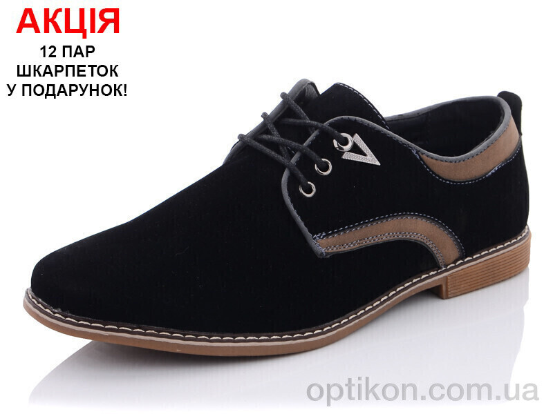 Туфлі Obuvok A1226-2