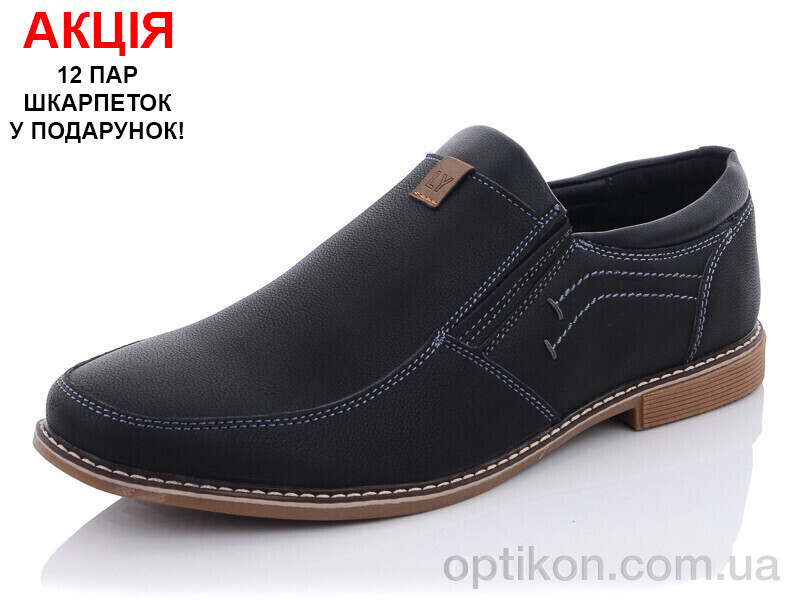 Туфлі Obuvok A1229-2